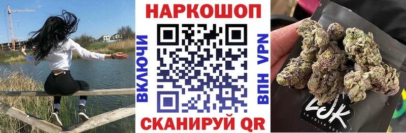 Купить наркотик Солнечногорск А ПВП Бошки Шишки Меф ГАШИШ Cocaine
