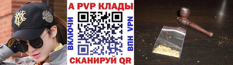 blacksprut как войти  Солнечногорск  А ПВП Crystall  купить закладку 