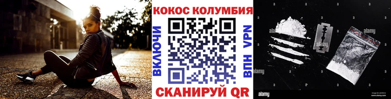 Cocaine Колумбийский Солнечногорск
