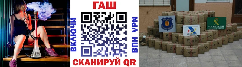ГАШ 40% ТГК  где можно купить   Солнечногорск 