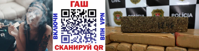 ГАШИШ Изолятор Солнечногорск