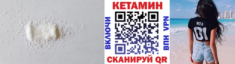 кракен ONION Солнечногорск КЕТАМИН VHQ как найти закладки