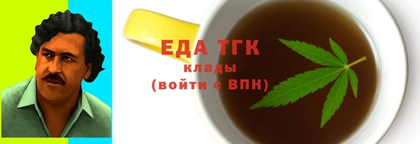 прущие грибы Алзамай
