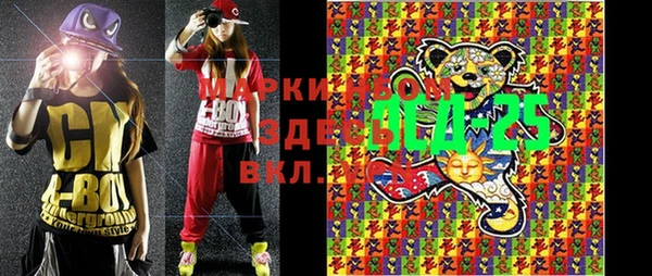 бошки Володарск