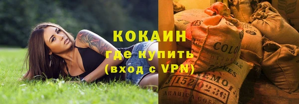 наркотики Волосово