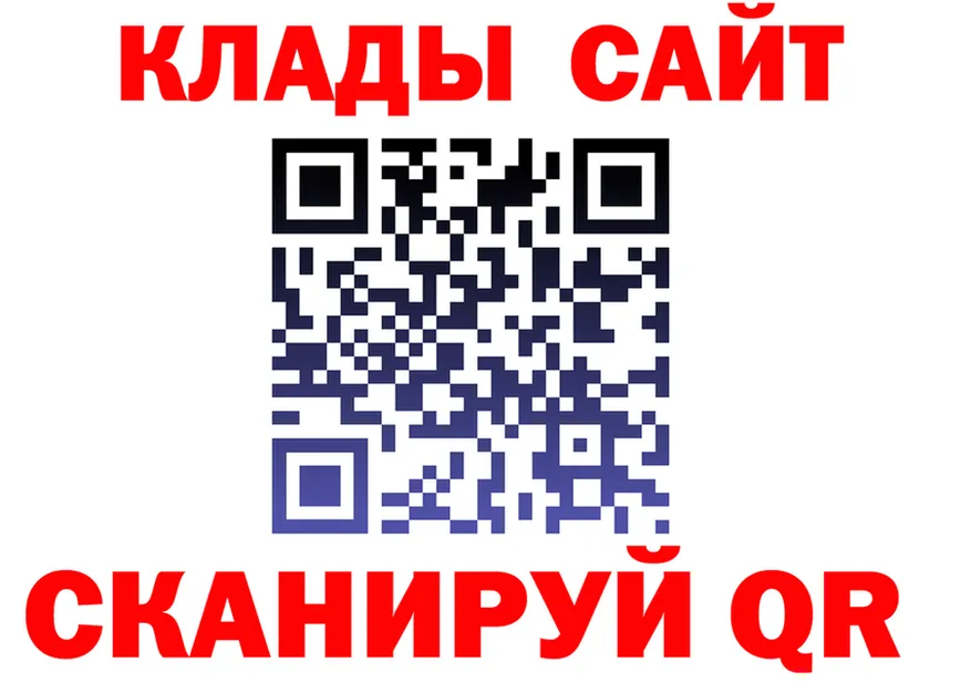 КОКАИН VHQ tor это mega Солнечногорск