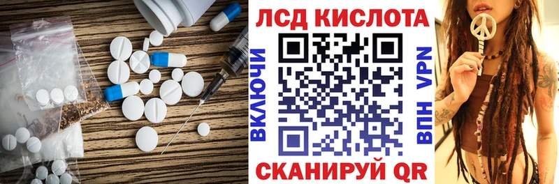 LSD-25 экстази ecstasy Солнечногорск