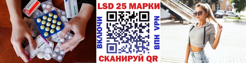 ЛСД экстази ecstasy  купить наркоту  Солнечногорск 