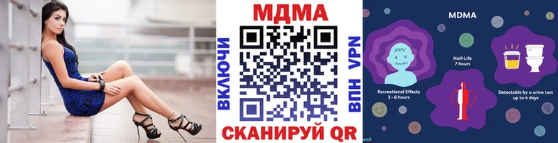 МДМА Molly Солнечногорск