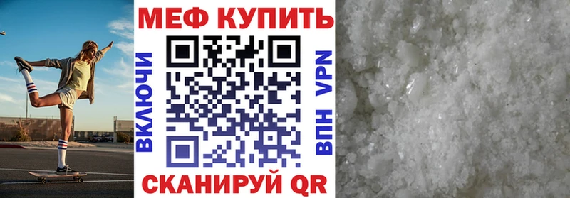 Мефедрон mephedrone  продажа наркотиков  Солнечногорск 