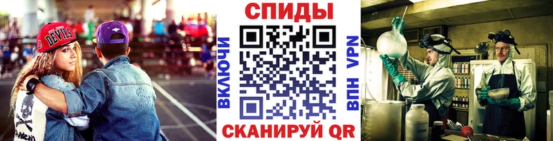 МЕТАМФЕТАМИН винт  где найти наркотики  Солнечногорск 