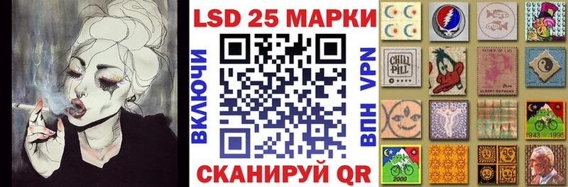 Наркотические марки 1,8мг  закладка  ссылка на мегу ССЫЛКА  Солнечногорск 