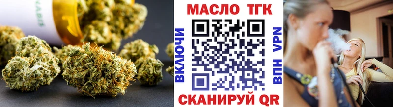 дарк нет клад Солнечногорск ТГК вейп с тгк цена
