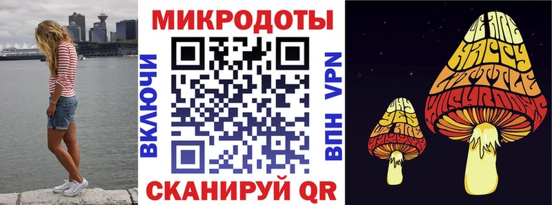 Галлюциногенные грибы мицелий  hydra онион  Солнечногорск  хочу  